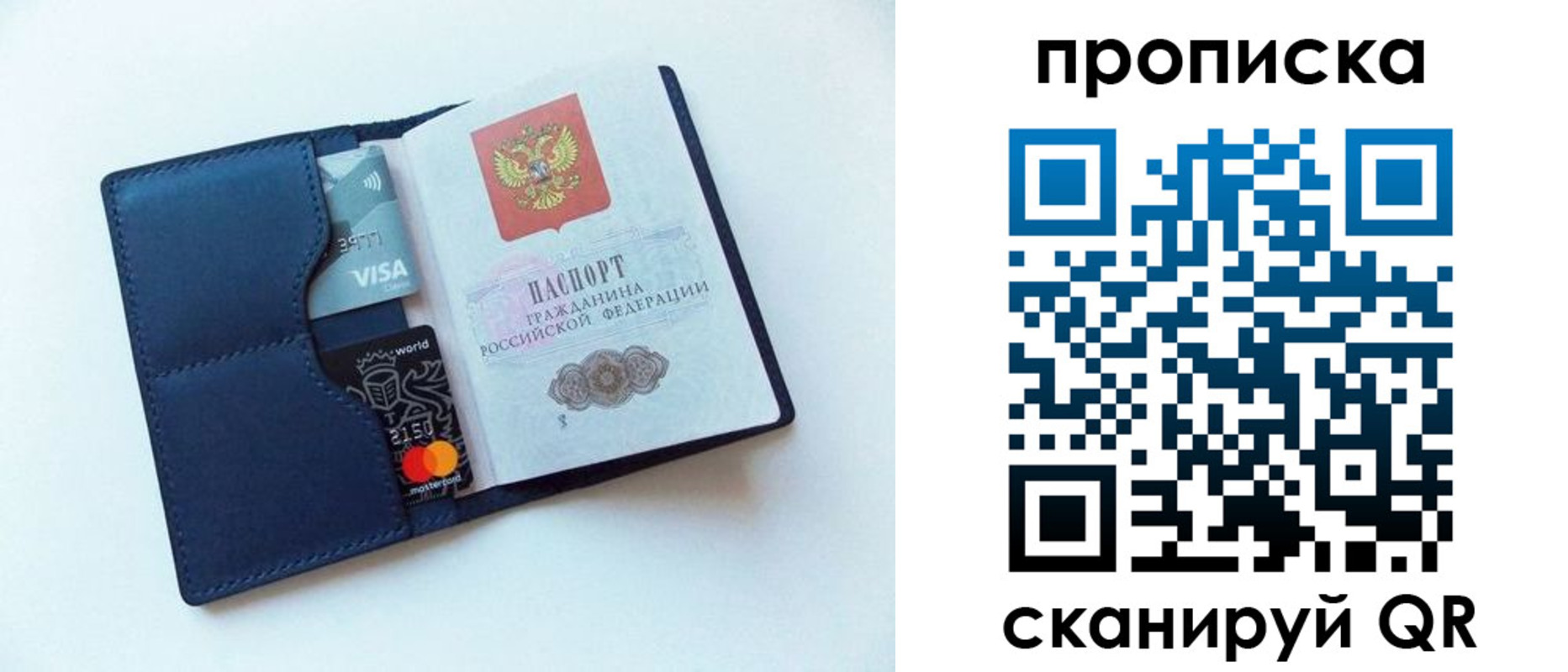 регистрация для дет. сада в Королёве