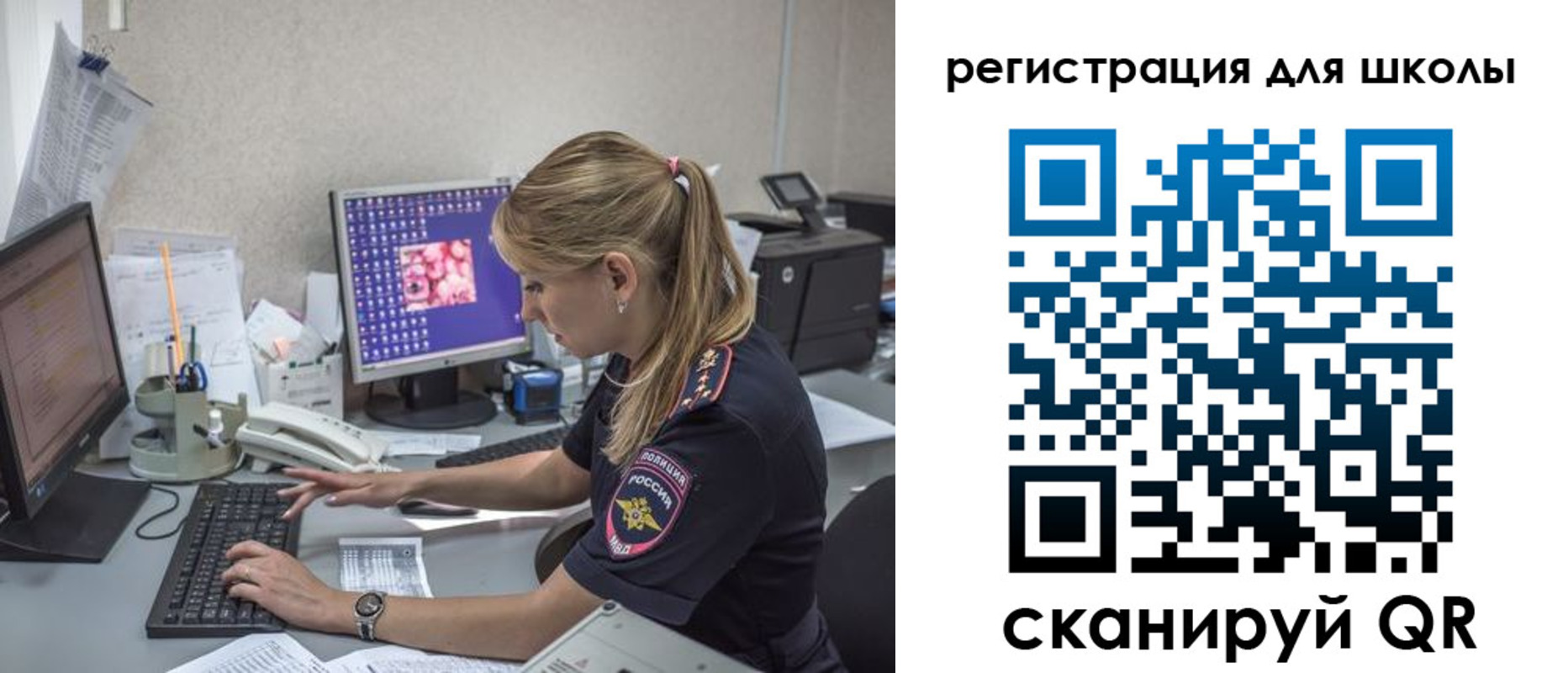 купить прописку в Королёве
