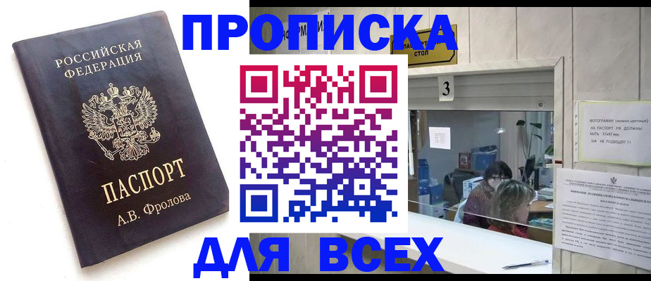 регистрация для дет. сада в Королёве